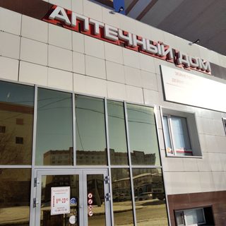 Глория-фарм, логотип