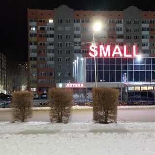 Изида ПВ, логотип