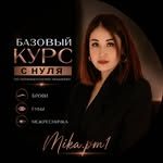 логотип компании