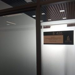 логотип компании