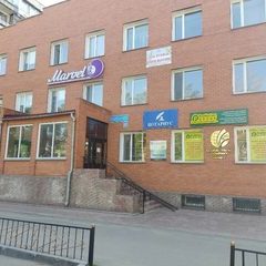 логотип компании