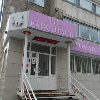 логотип компании