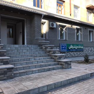 логотип компании