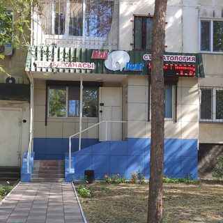 логотип компании