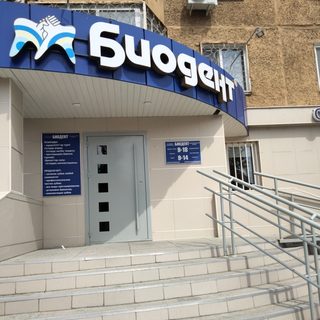 логотип компании