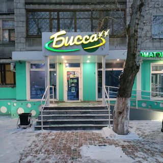 логотип компании