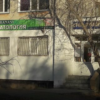 логотип компании