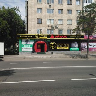 Dr. Alybekov, логотип