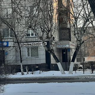 логотип компании
