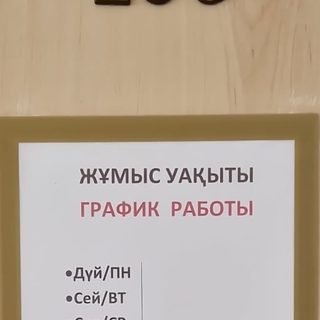 Независимый рентген центр, логотип