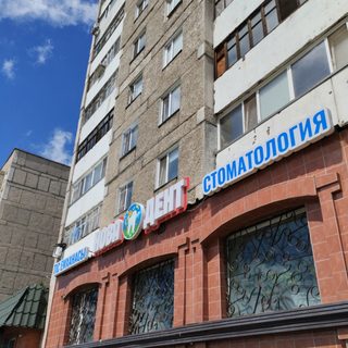 Нова Дент, стоматологическая клиника, логотип