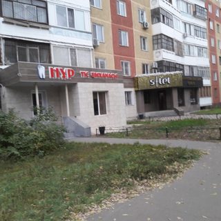 логотип компании