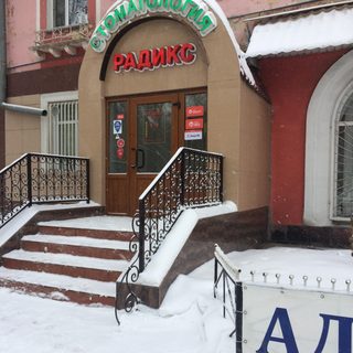 логотип компании