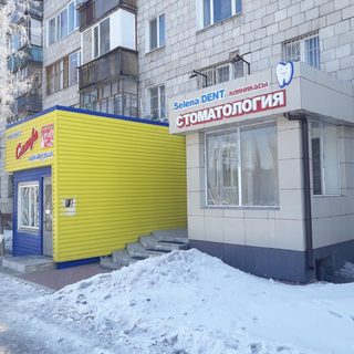 логотип компании
