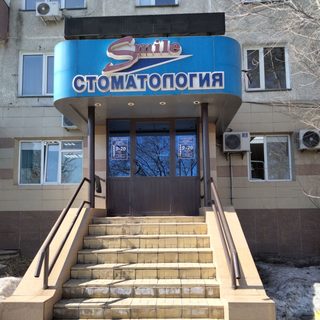 логотип компании