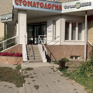 логотип компании