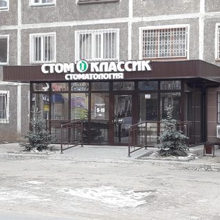 логотип компании
