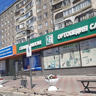 логотип компании