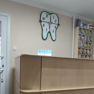 логотип компании