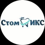 логотип компании