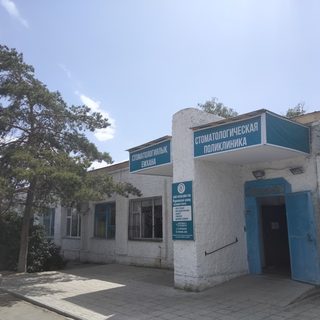 логотип компании