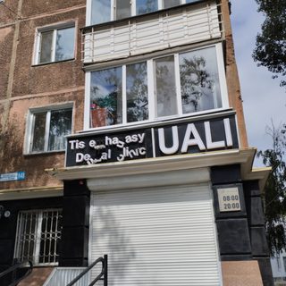 логотип компании