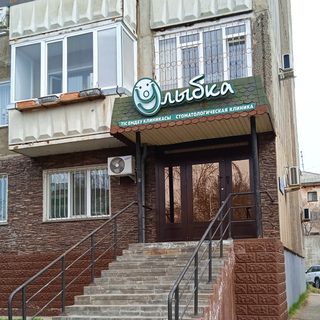 логотип компании