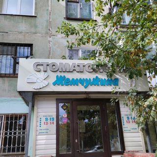 логотип компании
