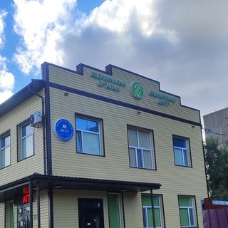логотип компании