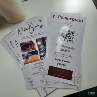 NikaBomb, логотип