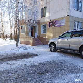 логотип компании