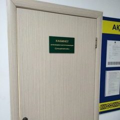 логотип компании