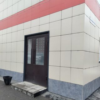 логотип компании