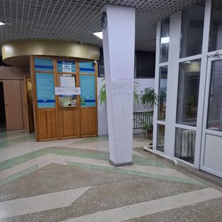 логотип компании