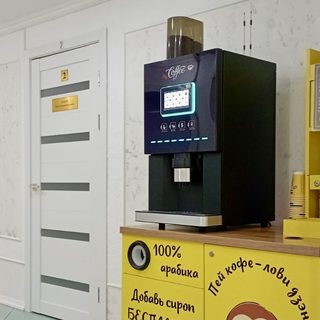 логотип компании