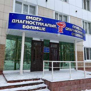логотип компании