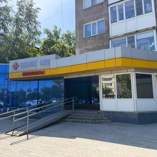логотип компании