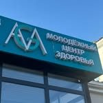 логотип компании