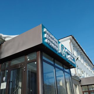 логотип компании