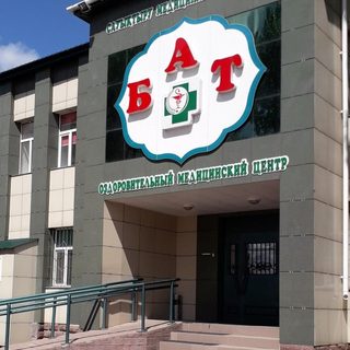 логотип компании