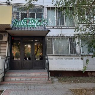 логотип компании