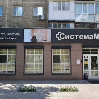 логотип компании
