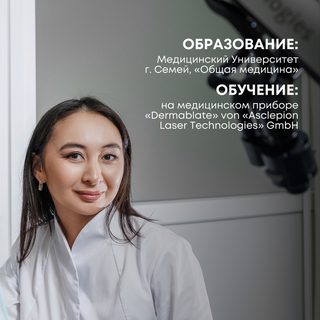 логотип компании