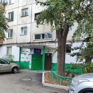 логотип компании
