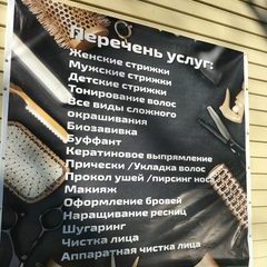 логотип компании