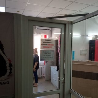 логотип компании