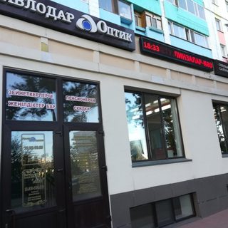 логотип компании