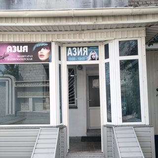 логотип компании