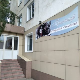 логотип компании