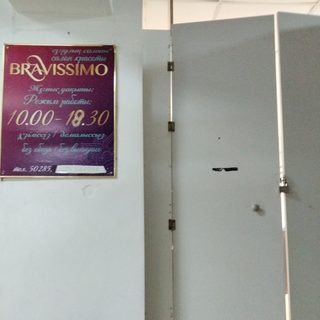 логотип компании